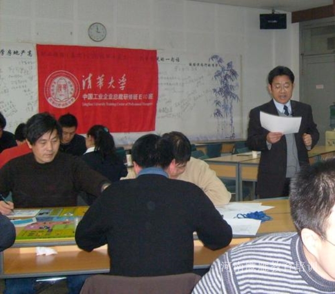沙盤(pán)模擬