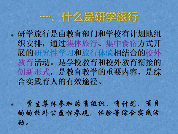 拓展訓練：河南鷹雁教育信息咨詢(xún)有限公司官方網(wǎng)站|河南鷹雁教育拓展訓練|河南拓展訓練公司|河南拓展訓練機構|河南拓展訓練項目|河南拓展訓練課程|河南拓展訓練哪家好|河南拓展訓練基地|鄭州市拓展訓練|洛陽(yáng)市拓展訓練|開(kāi)封市拓展訓練|安陽(yáng)市拓展訓練|新鄉市拓展訓練|濮陽(yáng)市拓展訓練|焦作市拓展訓練|鶴壁市拓展訓練|三門(mén)峽拓展訓練|商丘市拓展訓練|許昌市拓展訓練| 漯河市拓展訓練|平頂山拓展訓練|駐馬店拓展訓練|周口市拓展訓練| 南陽(yáng)市拓展訓練|信陽(yáng)市拓展訓練|濟源市拓展訓練|鄭州周邊拓展訓練基地