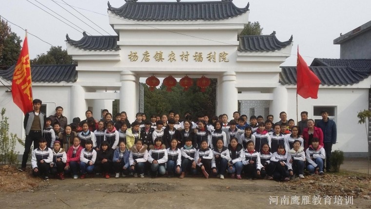 青少年戶(hù)外社會(huì )實(shí)踐活動(dòng)