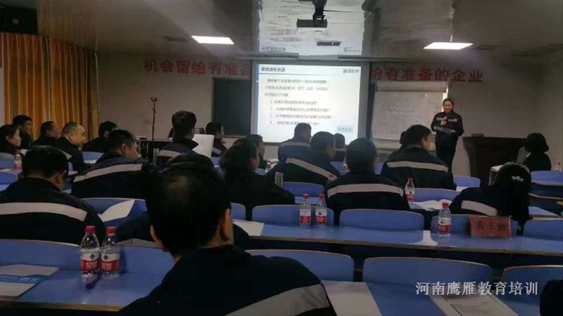 生產(chǎn)型企業(yè)課程