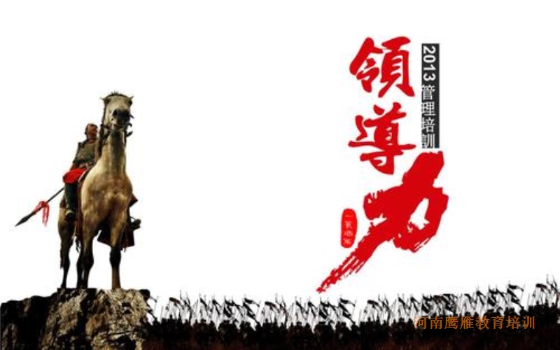 管理類(lèi)課程