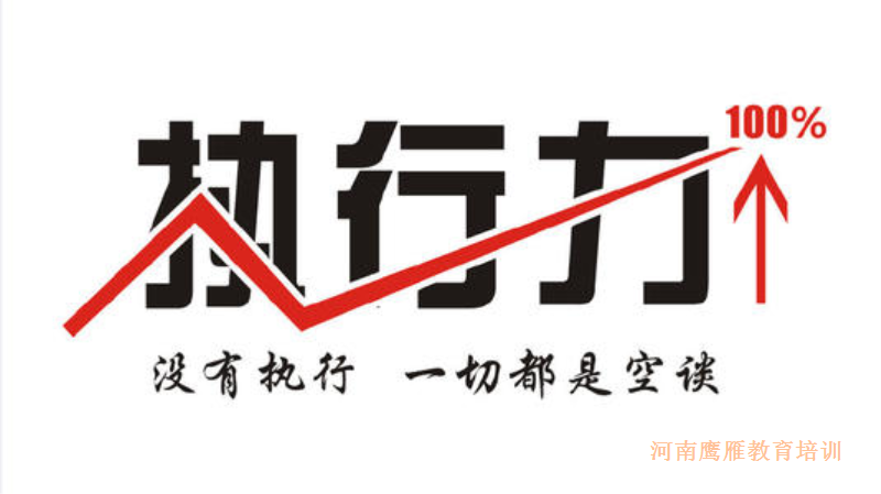 管理類(lèi)課程