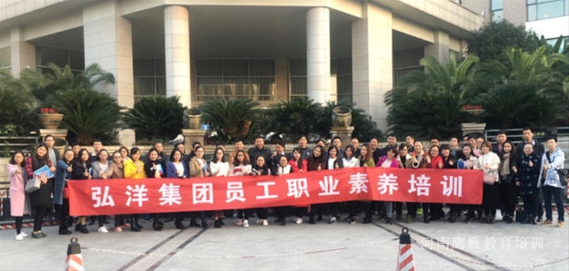 職業(yè)素養類(lèi)課程 職業(yè)素養類(lèi)課程