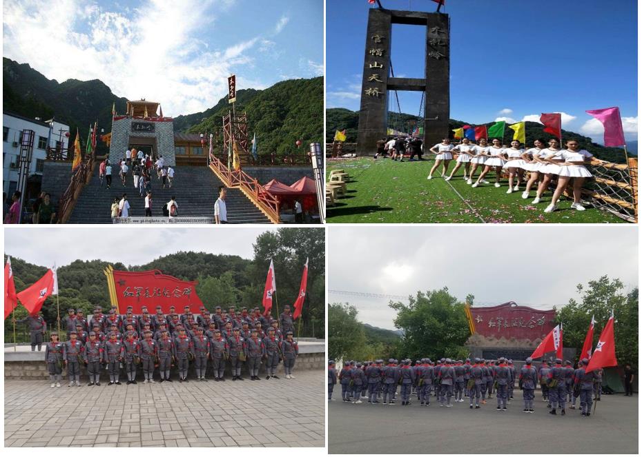 洛陽(yáng)嵩縣木札嶺景區