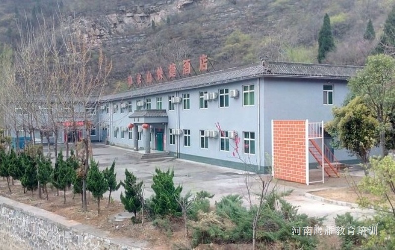 焦作沁陽(yáng)神農山景區