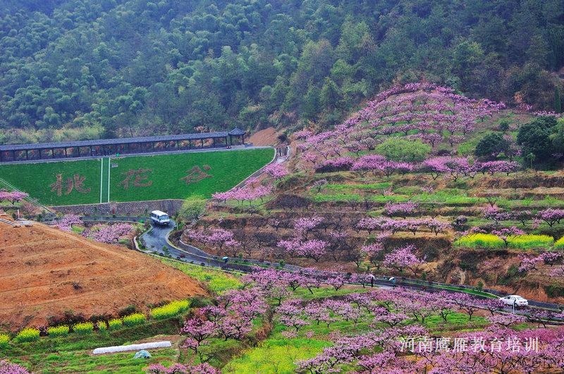 安陽(yáng)林州桃花谷拓展基地