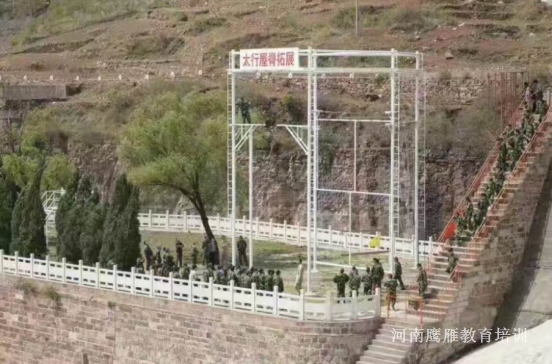 安陽(yáng)林州太行屋脊拓展基地