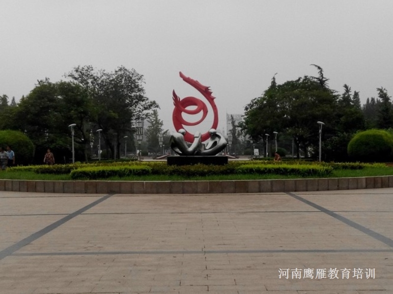 濮陽(yáng)市濮上園拓展基地