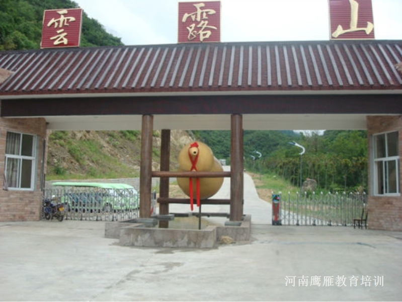 南陽(yáng)內鄉縣云露山景區