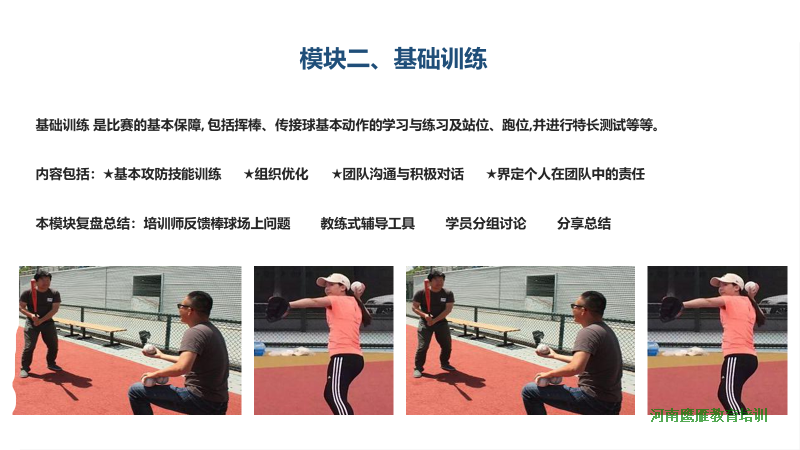 大型主題團建—U棒團隊
