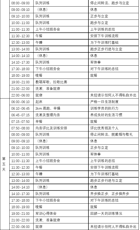 拓展訓練：河南鷹雁教育信息咨詢(xún)有限公司官方網(wǎng)站|河南鷹雁教育拓展訓練|河南拓展訓練公司|河南拓展訓練機構|河南拓展訓練項目|河南拓展訓練課程|河南拓展訓練哪家好|河南拓展訓練基地|鄭州市拓展訓練|洛陽(yáng)市拓展訓練|開(kāi)封市拓展訓練|安陽(yáng)市拓展訓練|新鄉市拓展訓練|濮陽(yáng)市拓展訓練|焦作市拓展訓練|鶴壁市拓展訓練|三門(mén)峽拓展訓練|商丘市拓展訓練|許昌市拓展訓練| 漯河市拓展訓練|平頂山拓展訓練|駐馬店拓展訓練|周口市拓展訓練| 南陽(yáng)市拓展訓練|信陽(yáng)市拓展訓練|濟源市拓展訓練|鄭州周邊拓展訓練基地