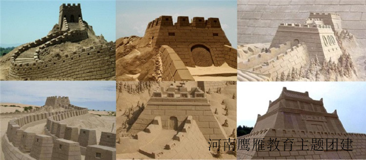 大型主題團建-團隊沙雕