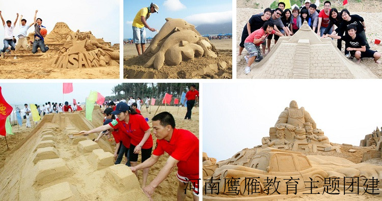 大型主題團建-團隊沙雕